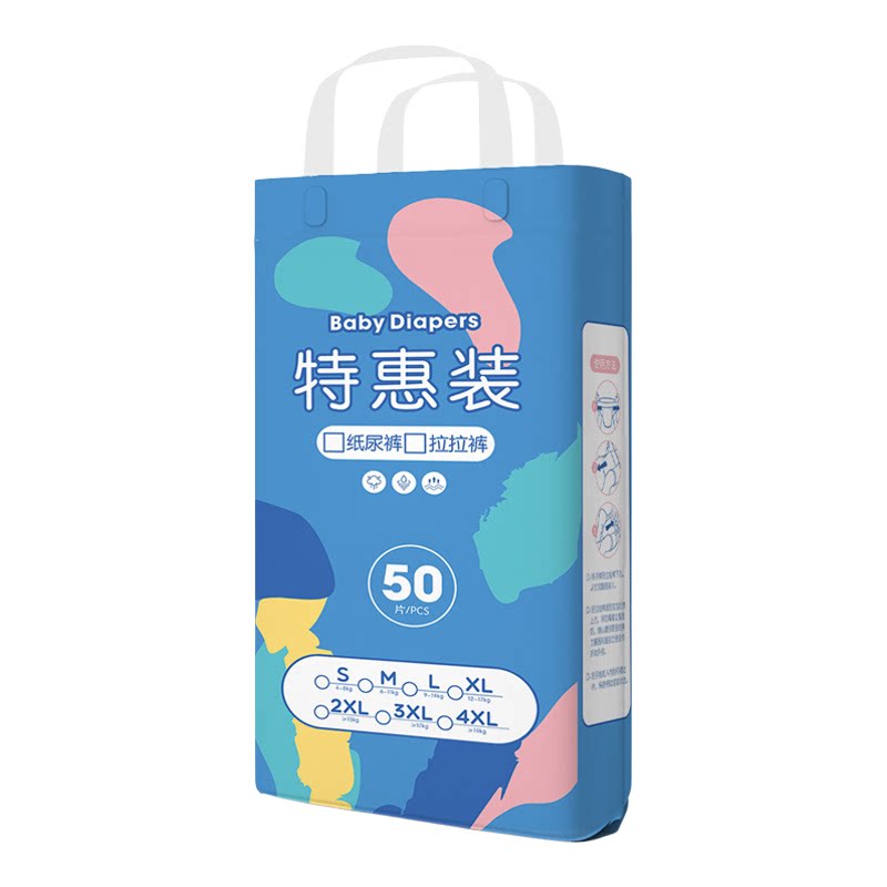 特惠装新生儿超薄透气防漏纸尿裤
