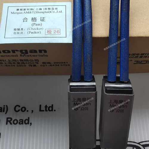 议价直流马达碳刷上海摩根碳刷J164/J201/D172/J204励磁机发电机