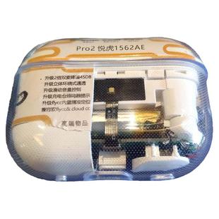 全职教授flycc悦虎洛达1562五代蓝牙耳机正品降噪华强北2026新款