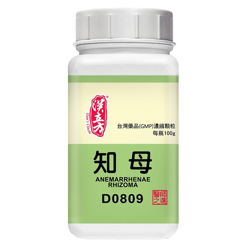 汉立方单方知母浓缩颗粒中成药清热泻火滋阴润燥100g