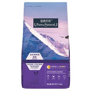 伯纳天纯猫粮成猫幼猫1.5kg蓝猫布偶专用粮正品博纳天纯猫咪主粮