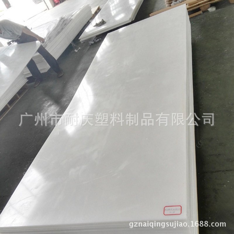 广州家长期供应PP板，米黄色PP板，PP板材，PP塑料板，电镀专用