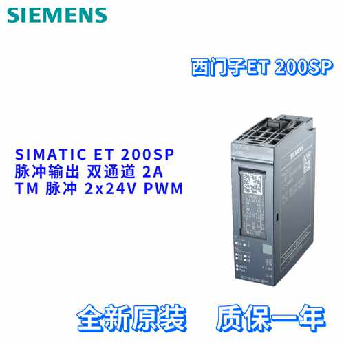 议价西门子 6ES7 138 6ES7138-6DB00-0BB1 工艺模块 6ES71386DB00