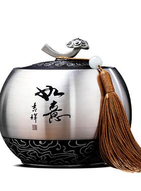 吉祥如意锡制茶叶罐定制商务礼品