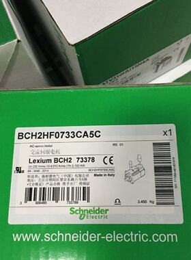 议价施耐德伺服马达BCH1802N32A1C 全新原装正品 质保一年