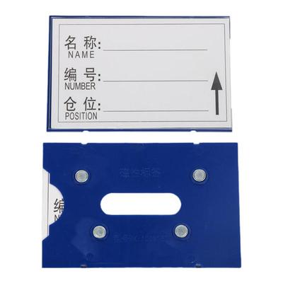 仓库标识牌磁性强磁分类牌