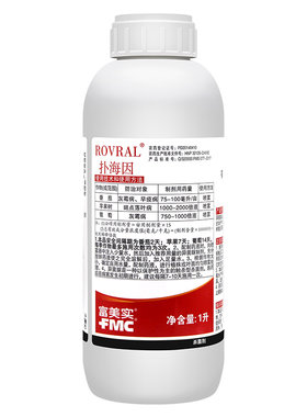 富美实扑海因灰霉病1升异菌脲