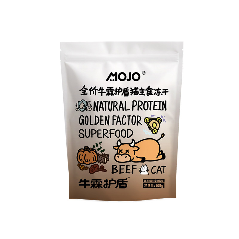 魔球全价猫咪主食鲜肉粮营养冻干