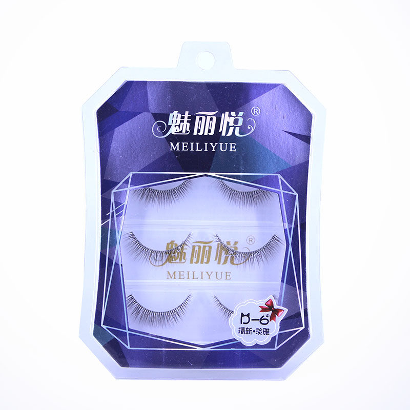 魅丽悦假睫毛自然素颜撑起单眼皮