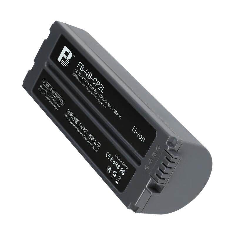 沣标NB-CP2L电池适用佳能SELPHY打印机专用炫飞 CP1500 CP1300 CP1200 CP910 CP900 CP790 800充电适配器配件