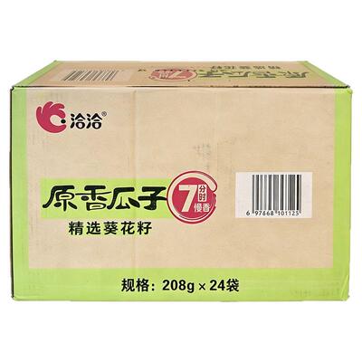 洽洽原香瓜子208g赤峰363三分熟皮薄粒大饱满七分熟麻将ktv零食