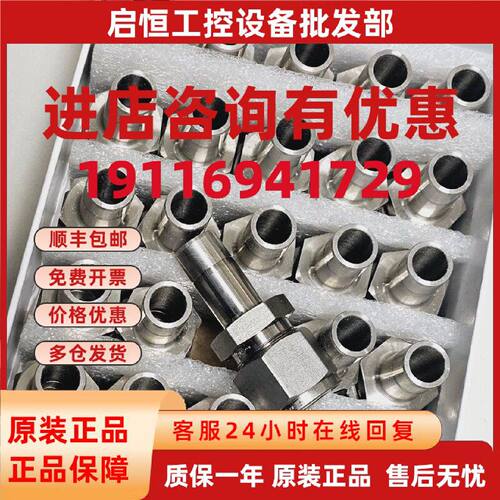 议价世伟洛克SS-810-R-8不锈钢卡套变径接头 1/2in卡套管 全新原