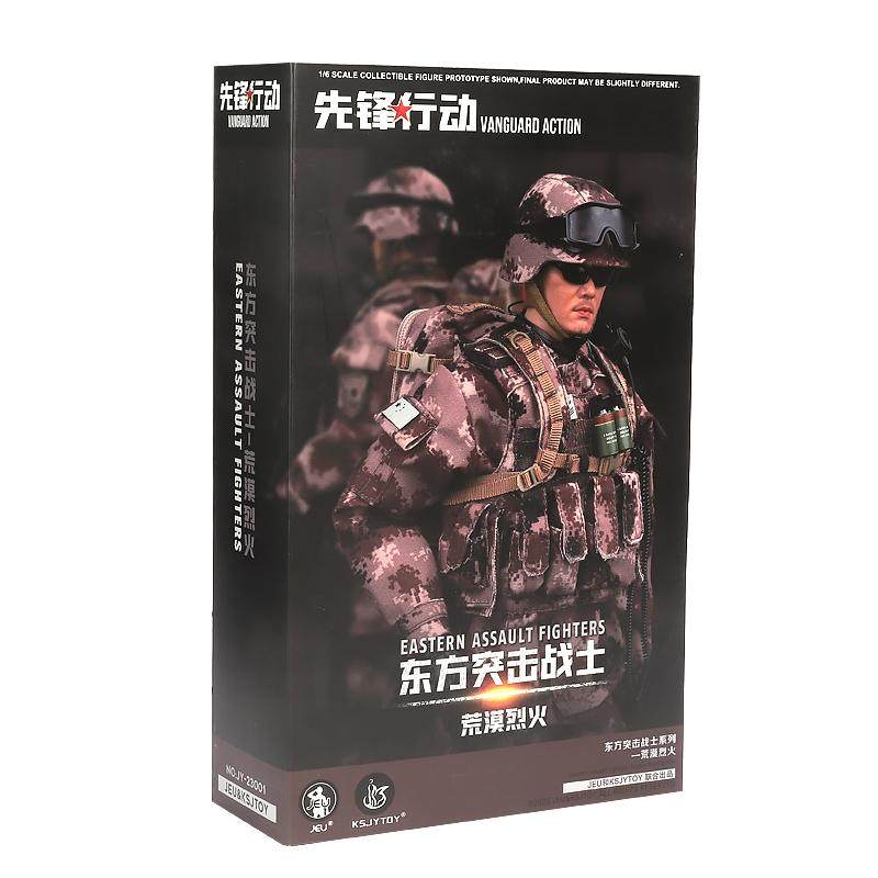 JEU1/6东方突击战士兵人手办模型
