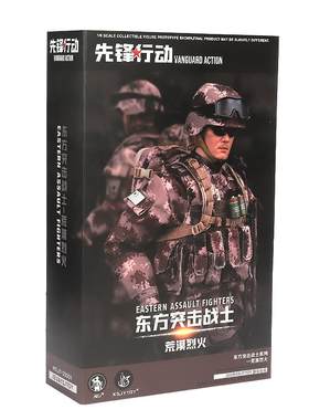 JEU1/6东方突击战士兵人手办模型