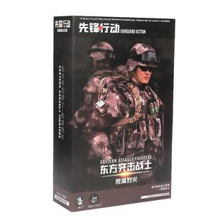 JEU1/6中国军人兵人手办模型 PLA突击战士 陆军边防可动人偶玩具