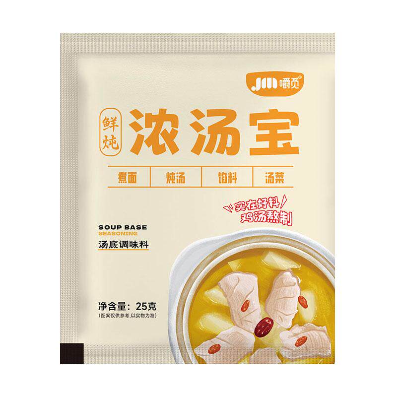 浓汤宝高汤小包装老母鸡汤无添加