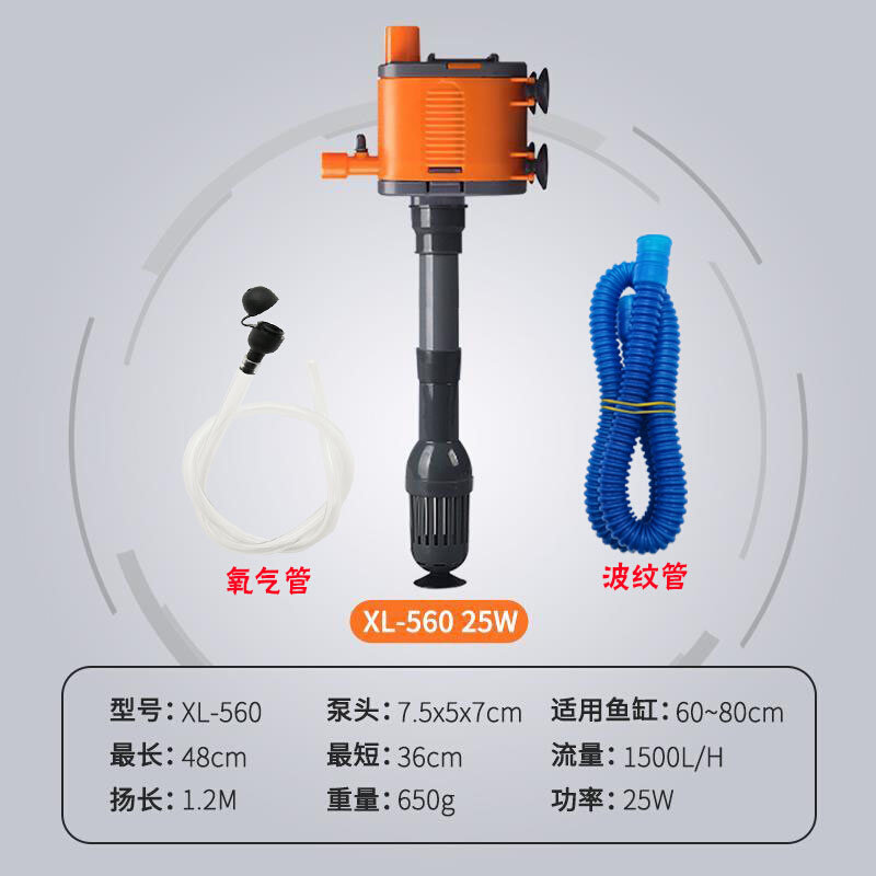 西龙潜水泵XL-460/560/660/760鱼缸抽水泵水族箱上滤循环过滤器泵