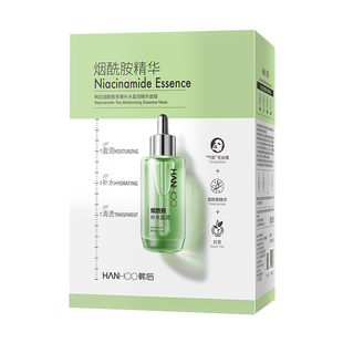 【U先】韩后水光面膜提亮补水保湿熬夜减黄气抗皱贴片面膜