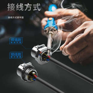 24芯穿墙航空插头 大电流防水连接器EW LP24大功率2