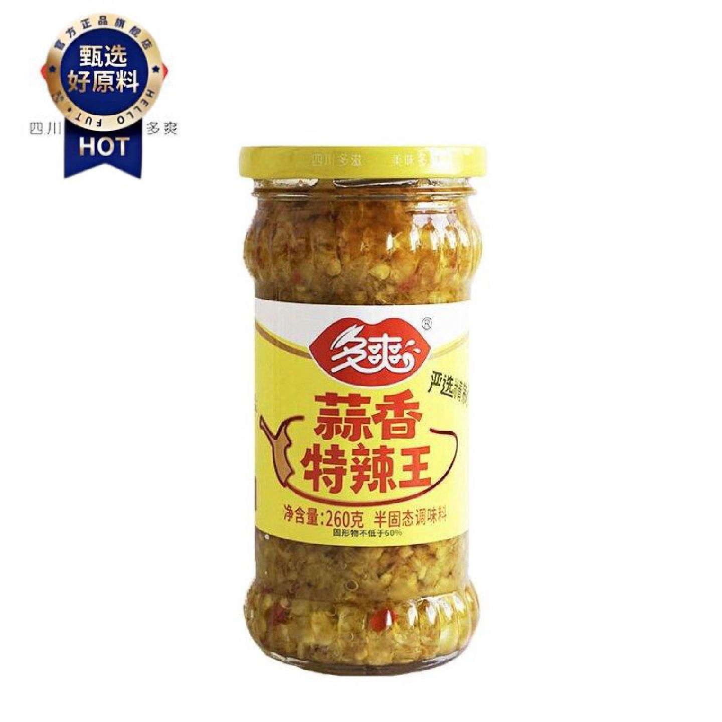 多爽四川风味蒜香特辣王260g蒜蓉辣椒酱