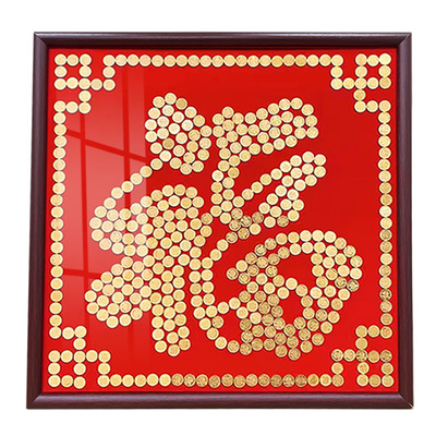 五毛钱硬币喜字相框模版绒布diy