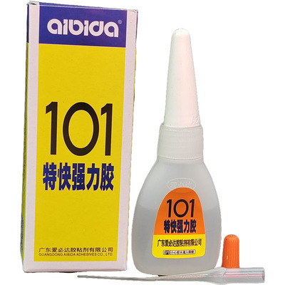 如假包赔爱必达101胶水
