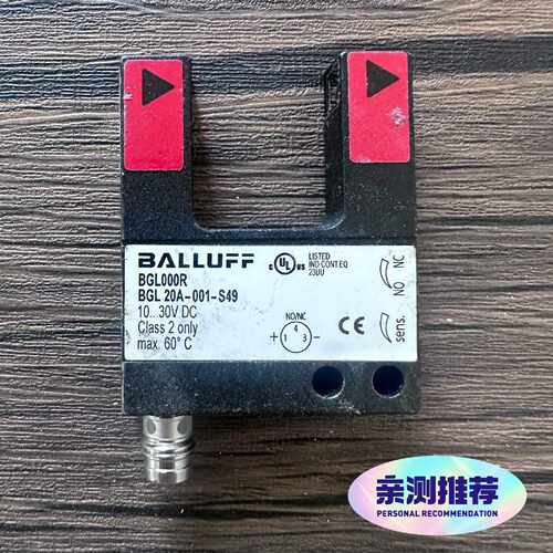 溢价-巴鲁夫，槽性光电传感器，BGL000R，BGL 20A-00