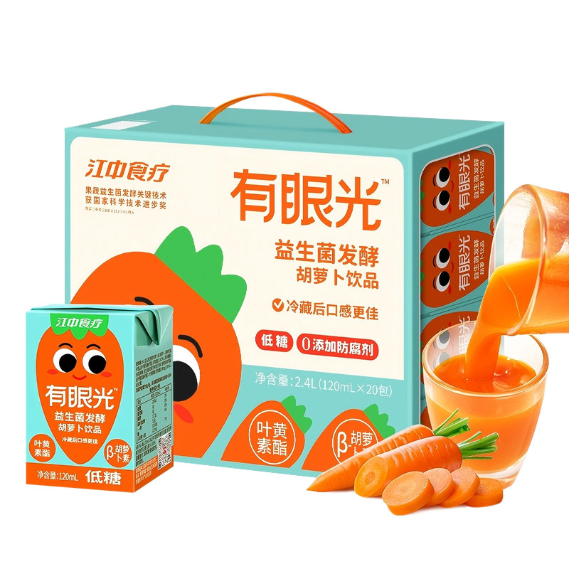 江中食疗有眼光益生菌发酵果蔬汁