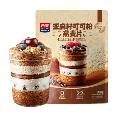 西麦燕麦片亚麻籽可可粉