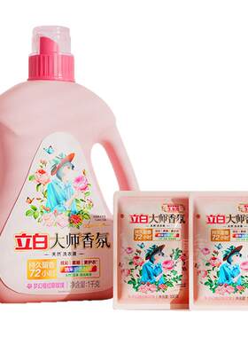 立白大师香氛洗衣粉大包装