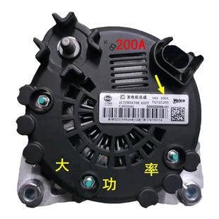 适上汽大通V80发电机200A房车改装发电机大通V80大功率发电机原厂
