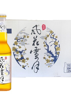 24瓶云南大理风花雪月啤酒
