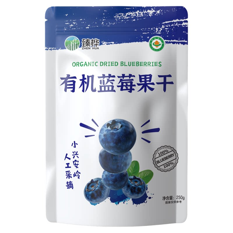 有机蓝莓果干纯正无添加