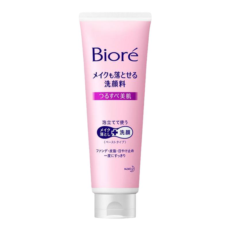 碧柔温和卸妆深层清洁保湿洁面乳