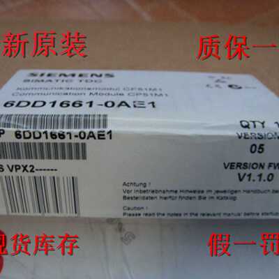 议价6DD1661-0AE1西门子 TDC 通信组件 CP 51M1 6DD16610AE1