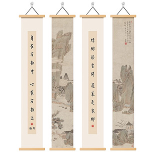 弘一法师书法挂画书房字画新中式禅意装饰画窄长条竖版茶室玄关画