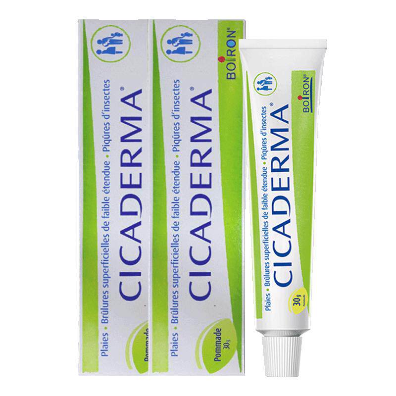 CICADERMA孕婴可用Boiron止痒膏