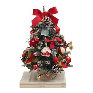 圣诞树装饰品家用带灯桌面布置小型DIY摆件圣诞节北欧场景氛围