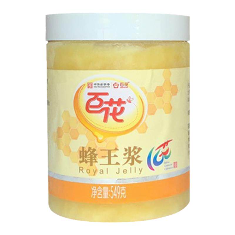 中华老字号百花牌蜂王浆