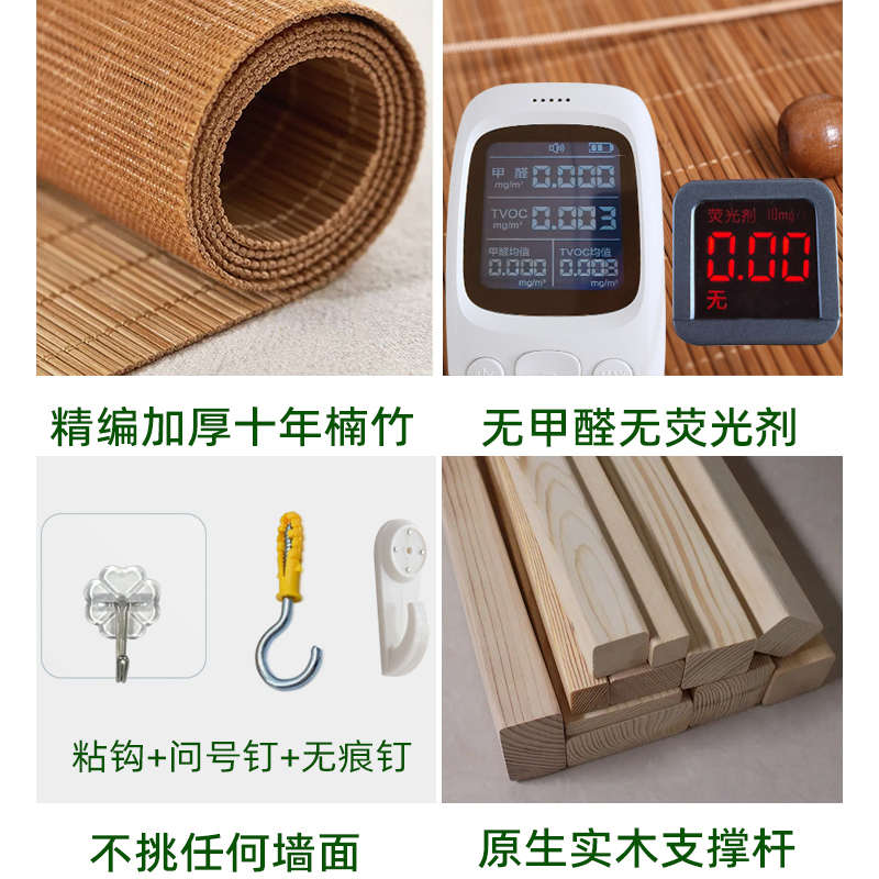 中式茶室竹帘卷帘窗帘禅意复古挂帘遮光遮阳帘子背景屏风帘门帘子