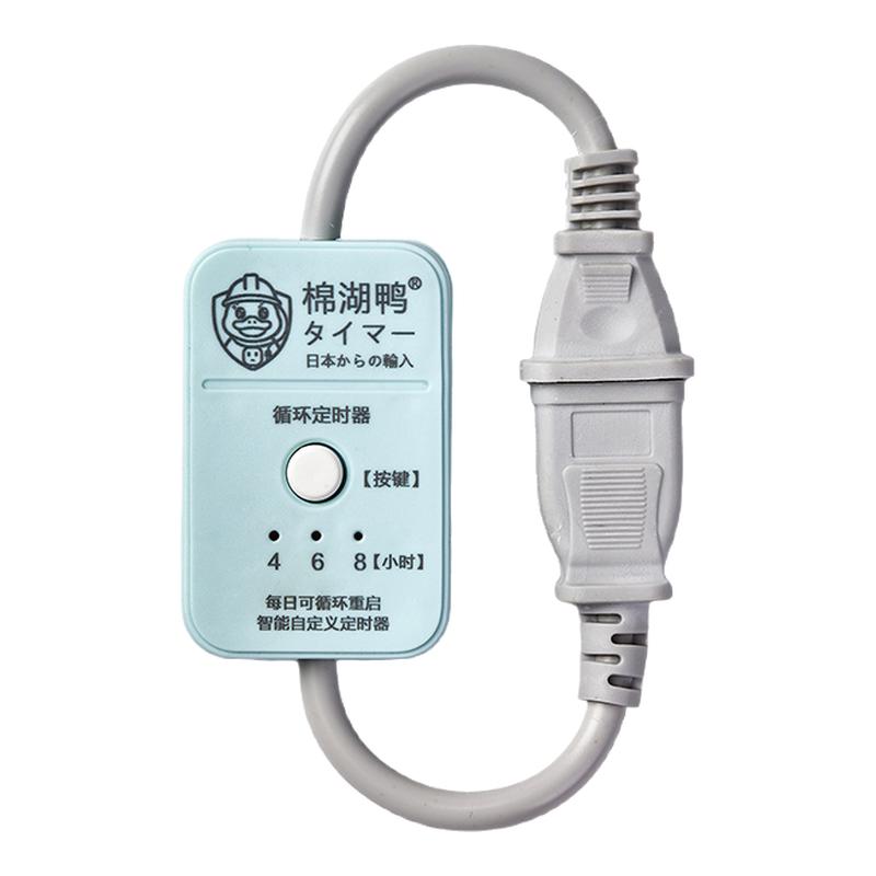 【新款】广告灯循环定时器插座自动断电保护充电省电节能定时器