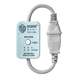 【新款】广告灯循环定时器插座自动断电保护充电省电节能定时器