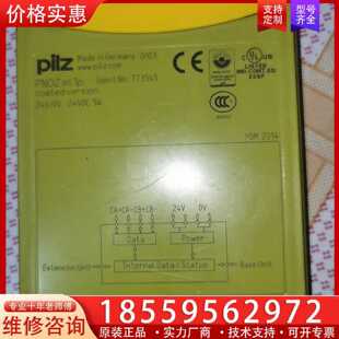【询价】PNOZ ml1p coated version (7735适用