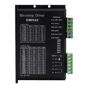 步进驱动器DM542适配42/ 57系列电机 可替代雷赛驱动4.2A大电流