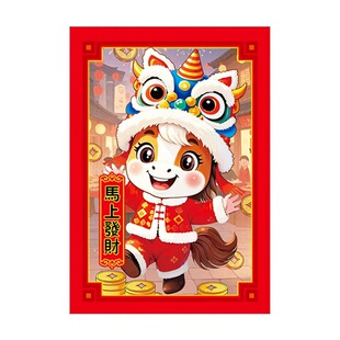 2026马年红包加厚新年卡通创意压岁钱包袋利是封LOGO印制新年红包