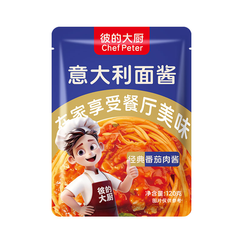 彼的大厨番茄肉酱意面酱