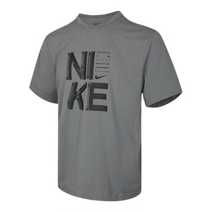 Nike/耐克正品HYVERSE新款男灰黑色轻盈经典短袖T恤IF2779-084