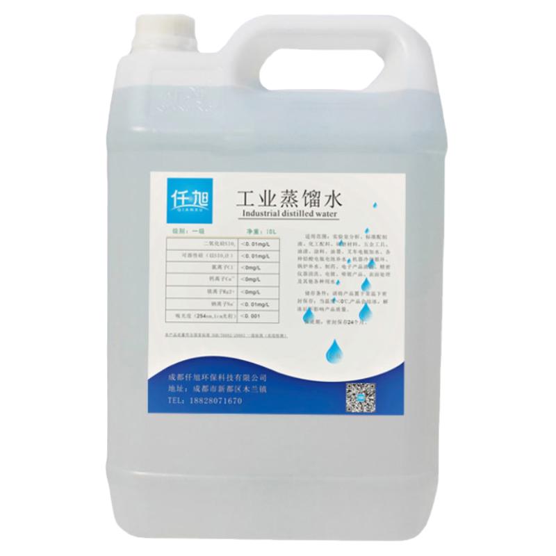工业蒸馏水四川现货直销电瓶专用