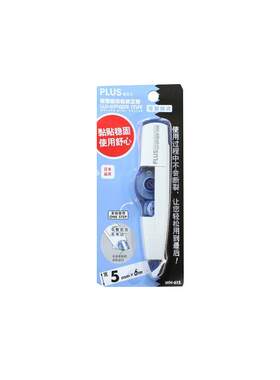 26孔7mm行距活页替芯国誉