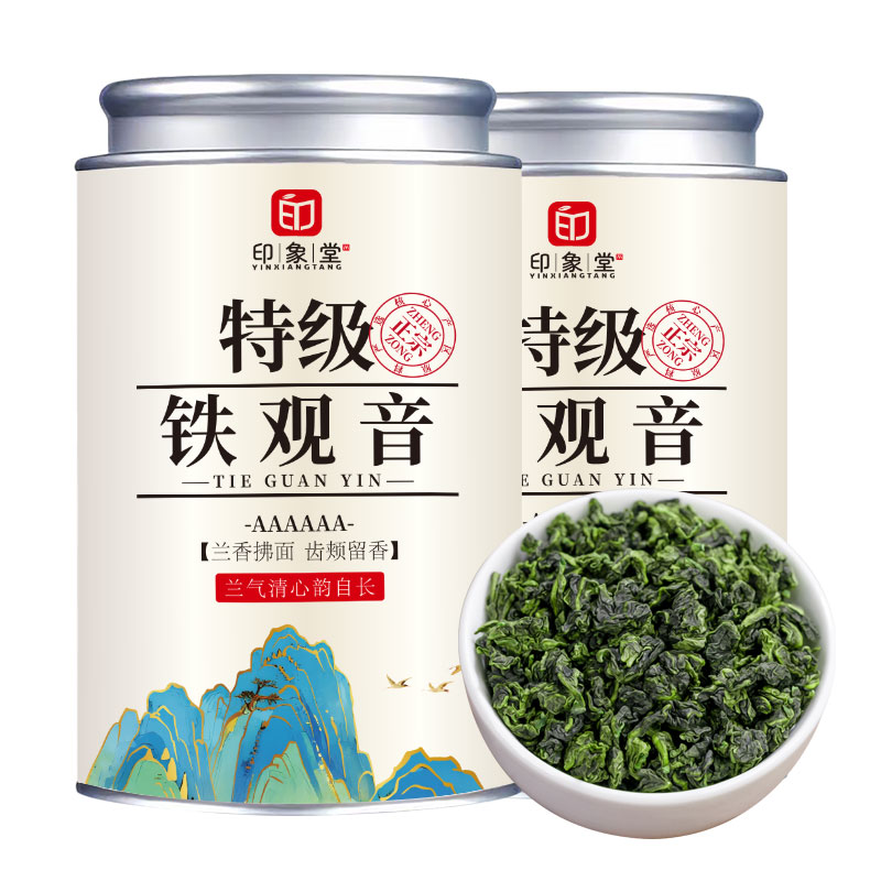 印象堂新茶2026秋茶安溪特级铁观音茶叶兰花香浓香型配四款品鉴装